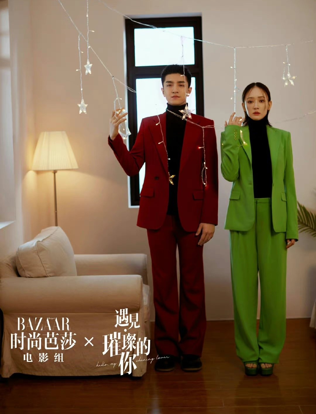 Phim của Trần Kiều Ân bị chê ảnh 2 Phim cua Tran Kieu An bi che anh 2