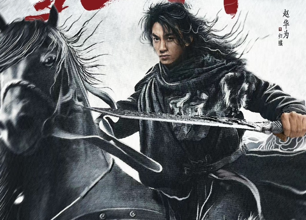 Nam chinh Tuyet Son Phi Ho anh 2