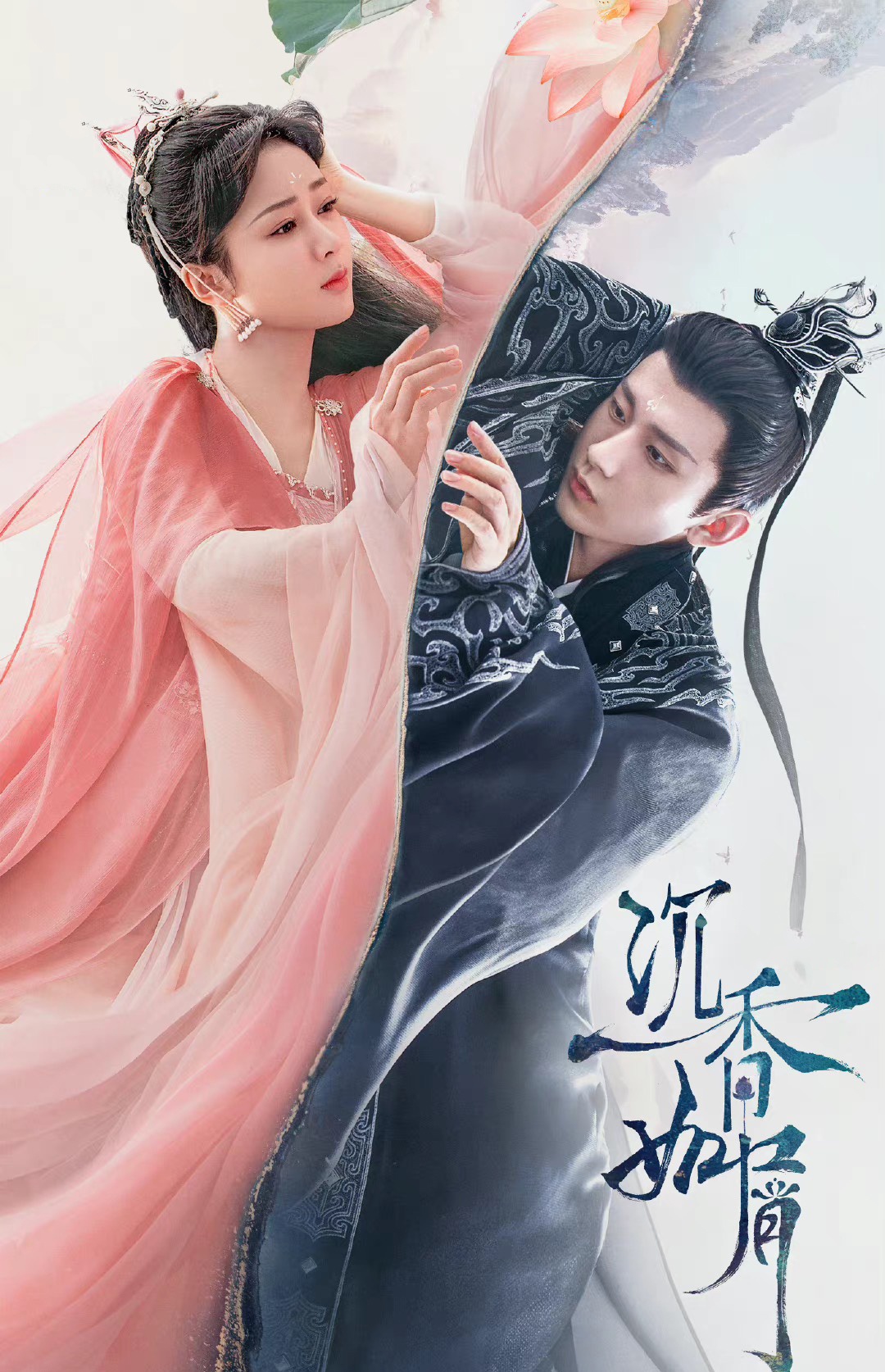 Duong Tu sa sut anh 2