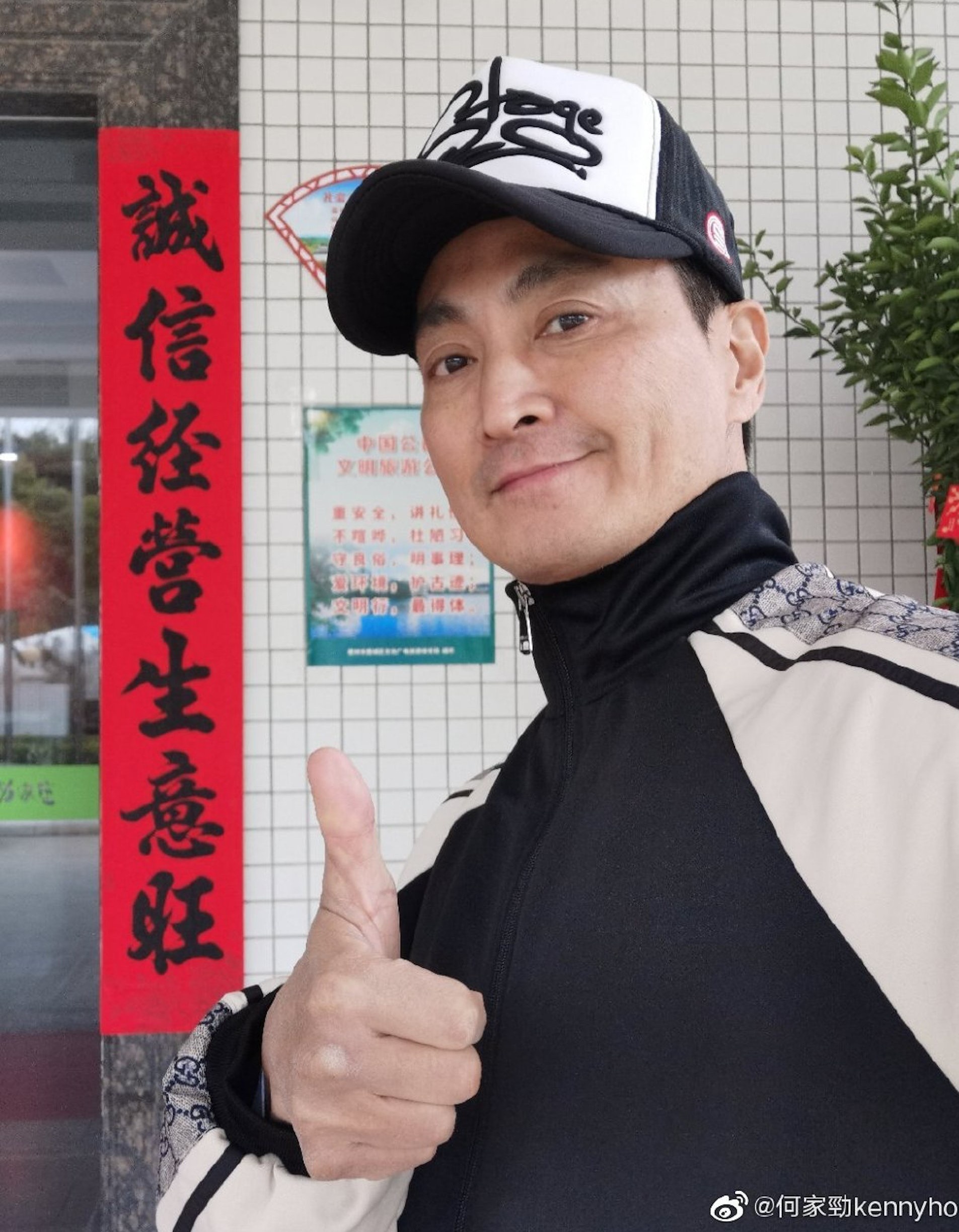 Ha Gia Kinh tuoi 63 anh 3