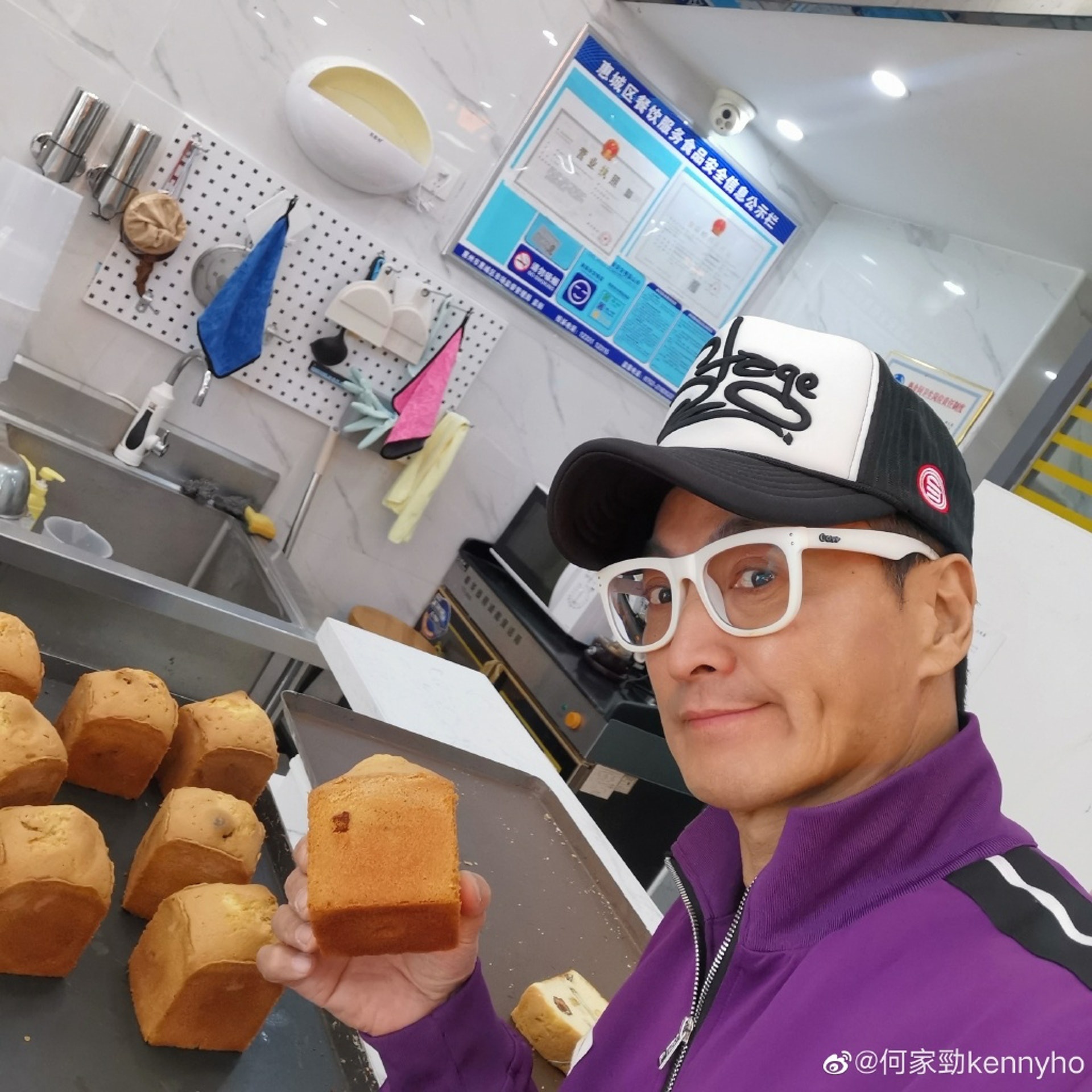 Ha Gia Kinh ban hang rong anh 3