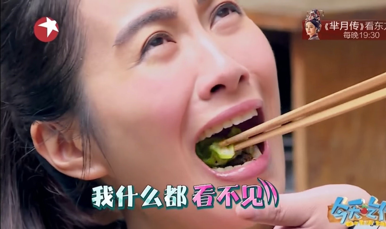 Show truyen hinh Trung Quoc gay tranh cai anh 4