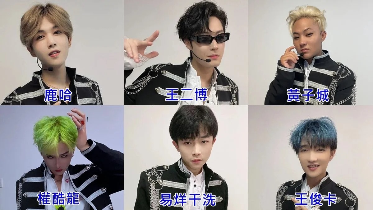 Nhom nhac nhai nguoi tieng anh 1