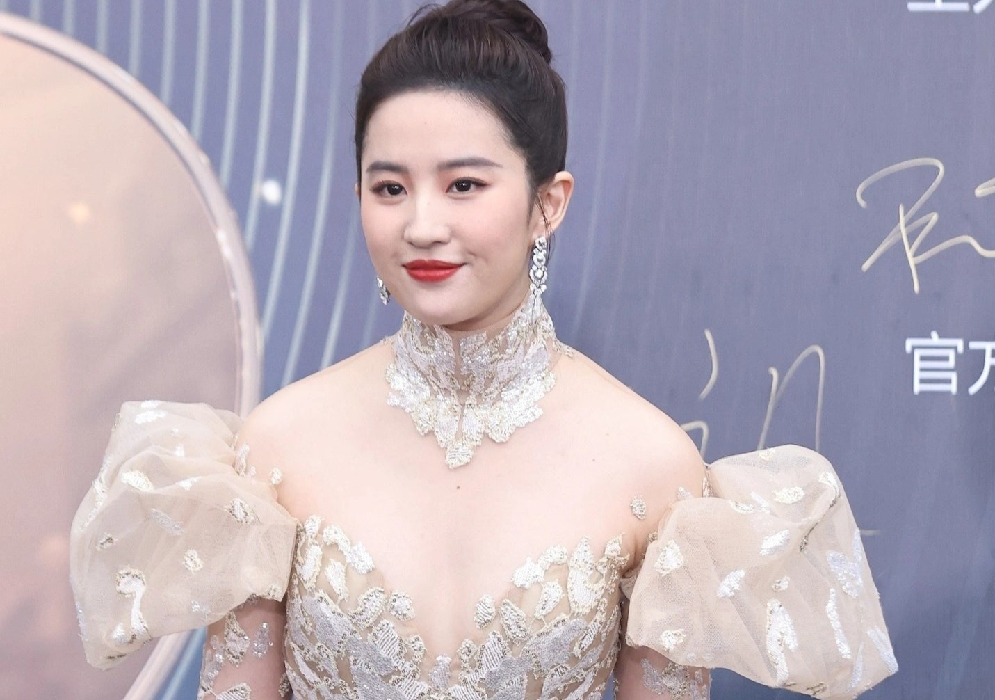 Luu Diec Phi bi miet thi vi nhung buc anh chua chinh sua hinh anh