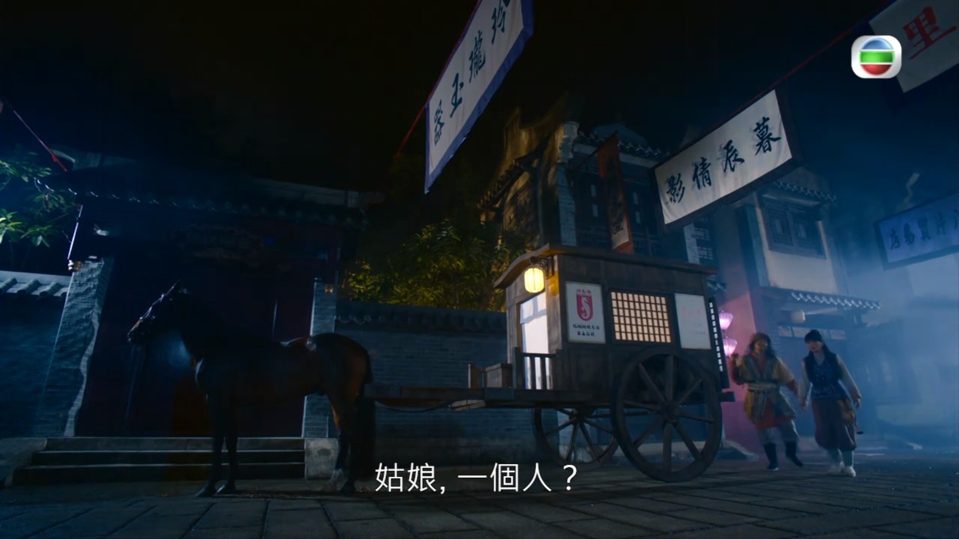 Phim TVB bi chi trich anh 2