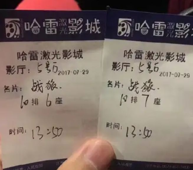 Đánh cắp phòng vé ảnh 4 Danh cap phong ve anh 4