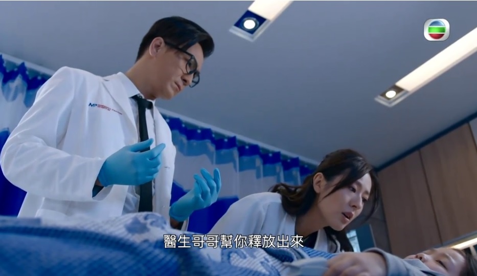 Phim TVB bị lên án ảnh 3 Phim TVB bi len an anh 3