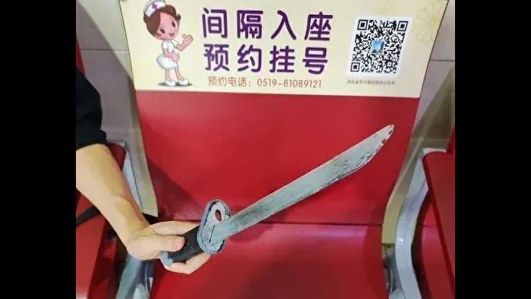 Diep Tuyen bi thuong anh 1