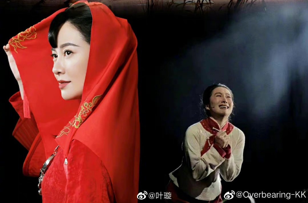 Diep Tuyen bi thuong anh 4