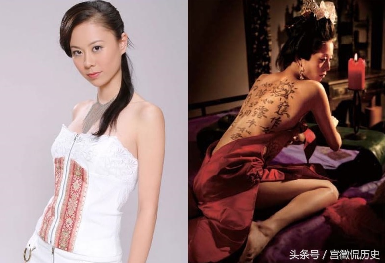 Hoa hau Trung Quoc anh 5