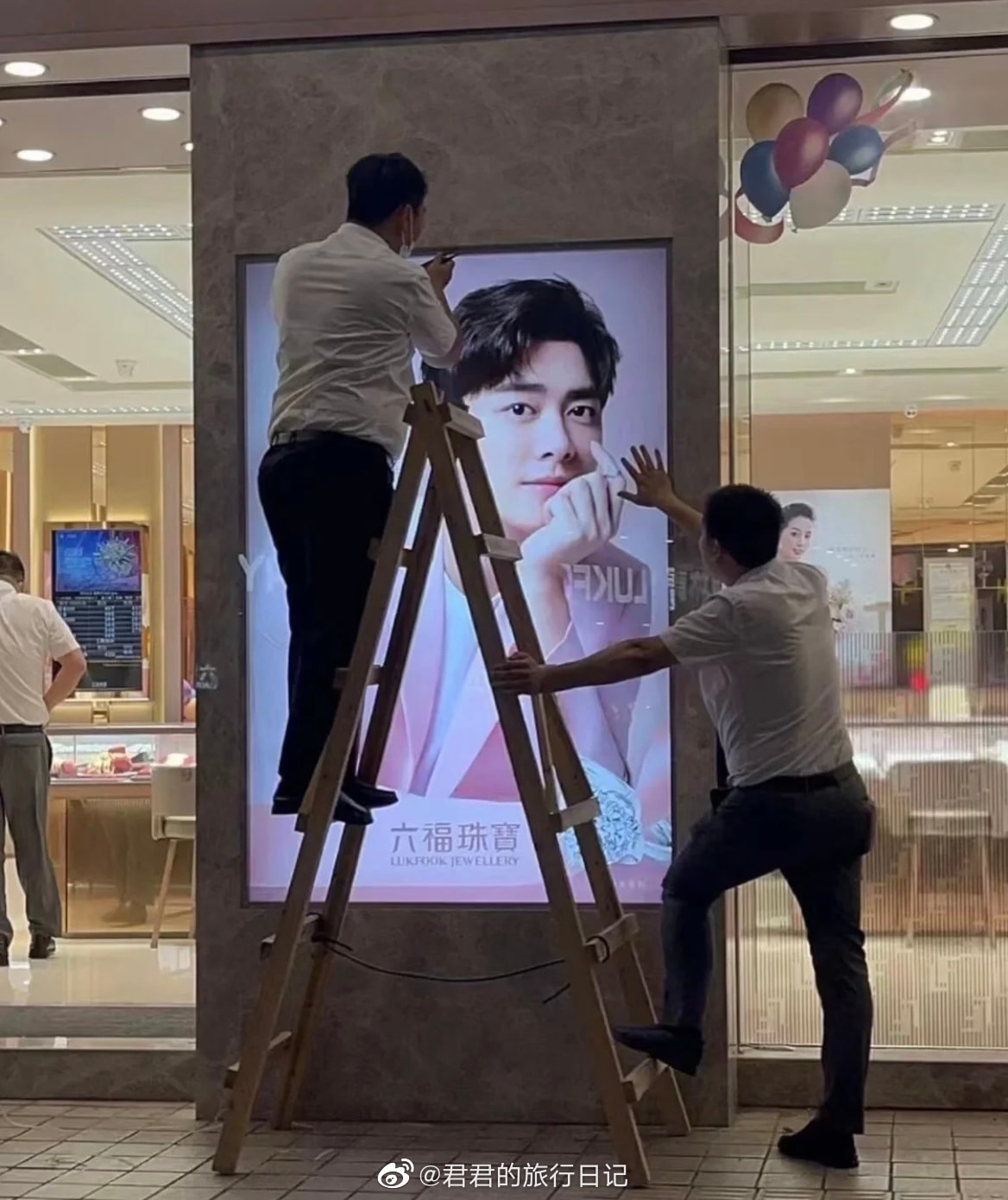 Ly Dich Phong bi bat anh 3