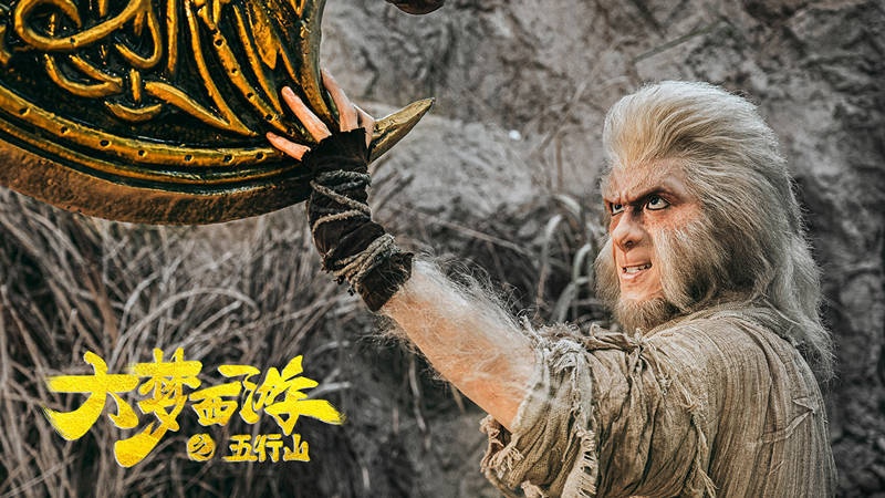 Tay du ky ban moi anh 1