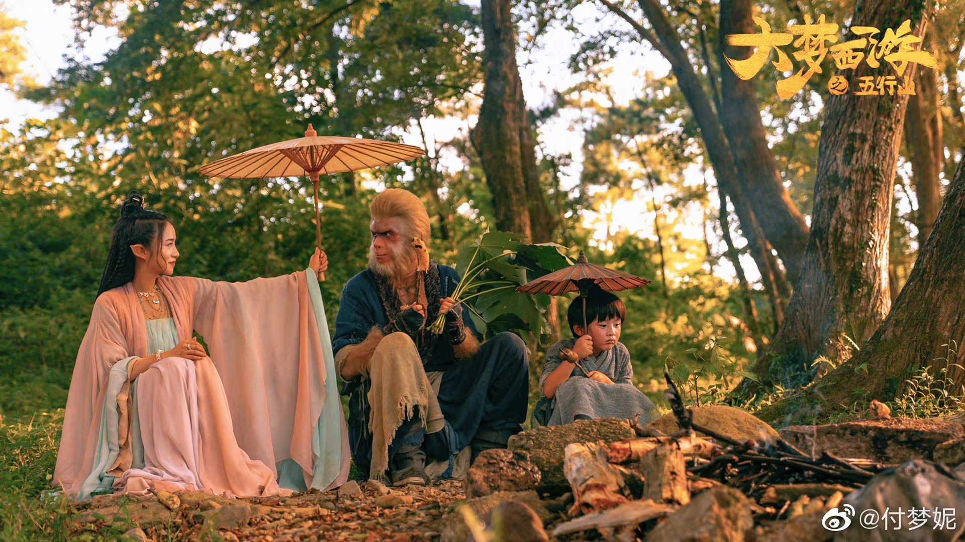 Tay du ky ban moi anh 2