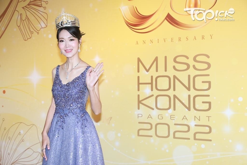 Hoa hau Hong Kong 2022 anh 6