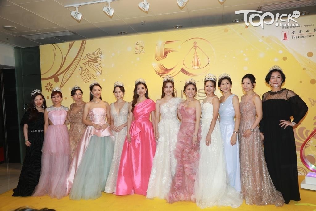 Hoa hau Hong Kong 2022 anh 1