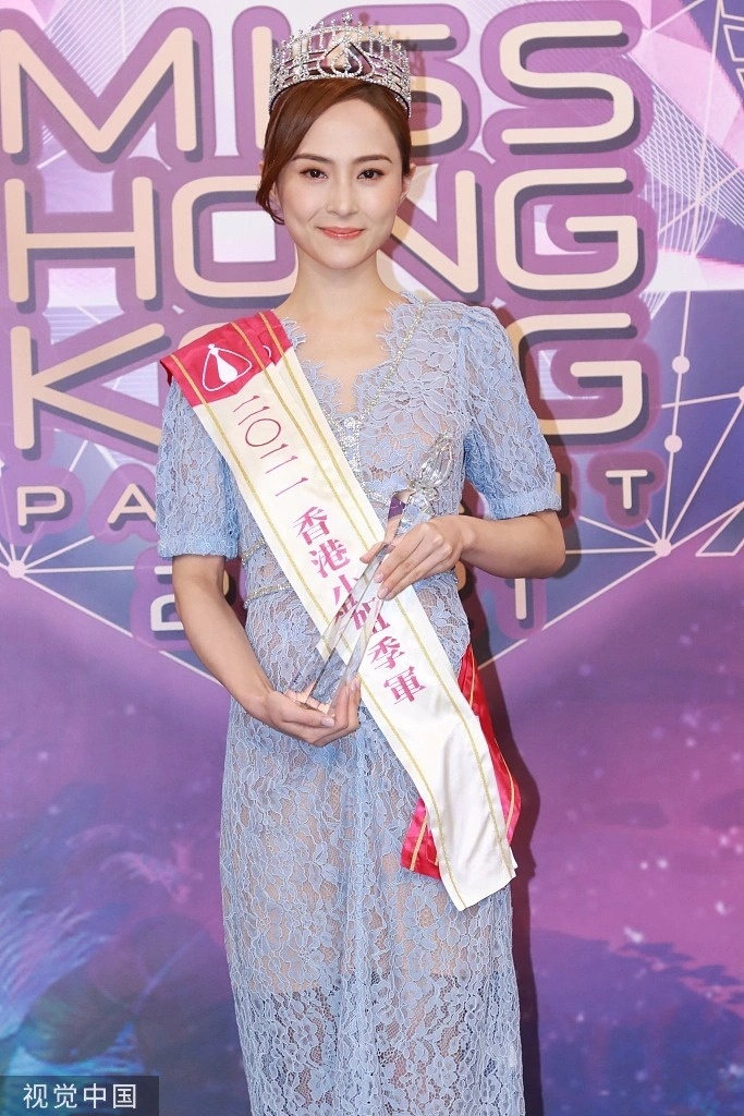 Hoa hau Hong Kong anh 3