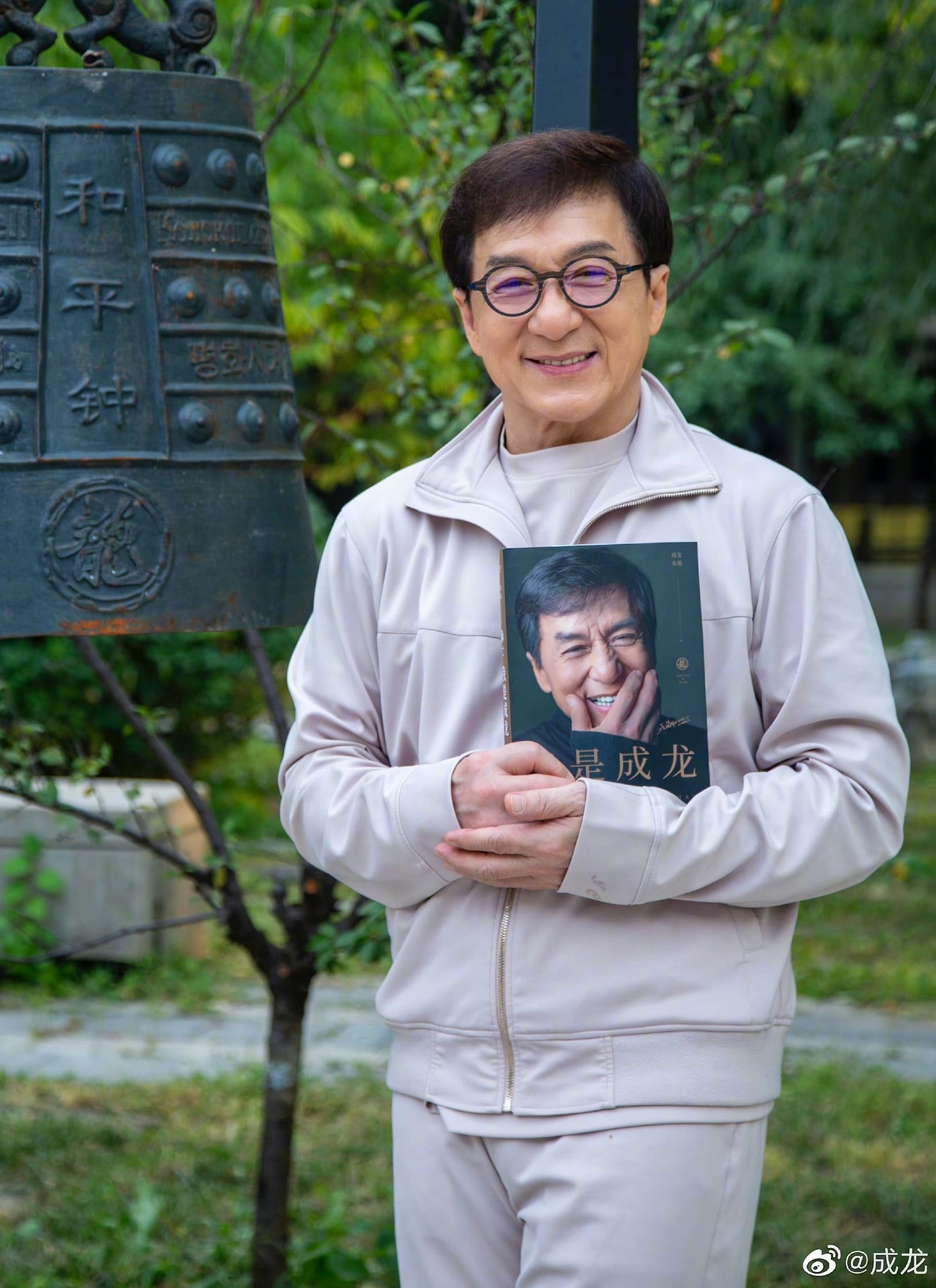 Thành Long bị chỉ trích ảnh 1 Thanh Long bi chi trich anh 1