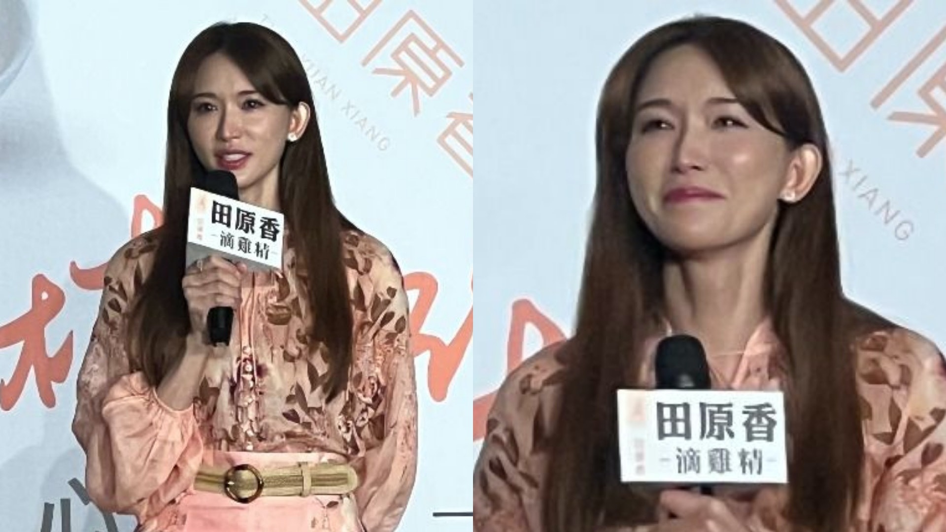 Lam Chi Linh thu tinh anh 1