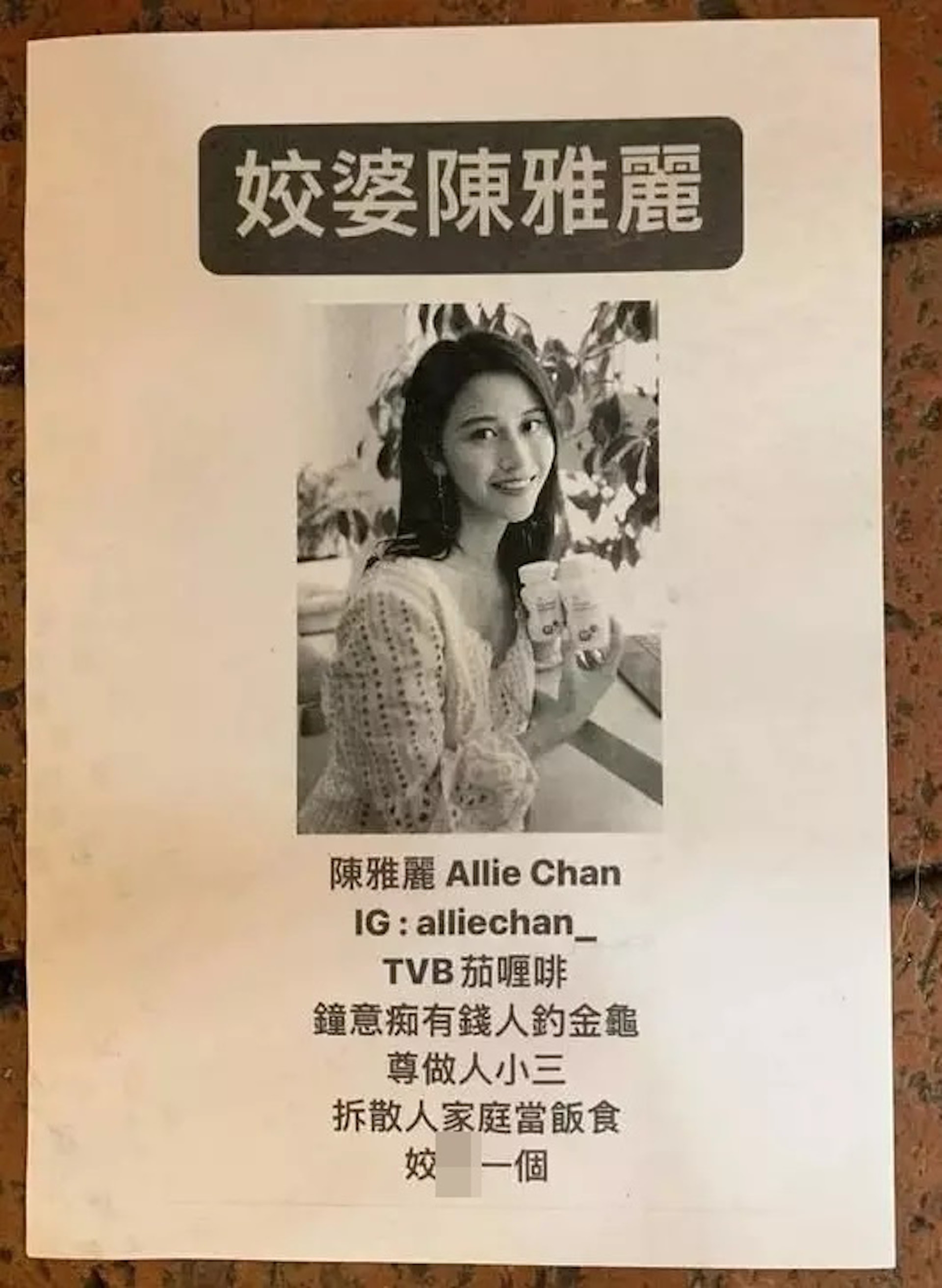 Tran Nha Le doi tu anh 2