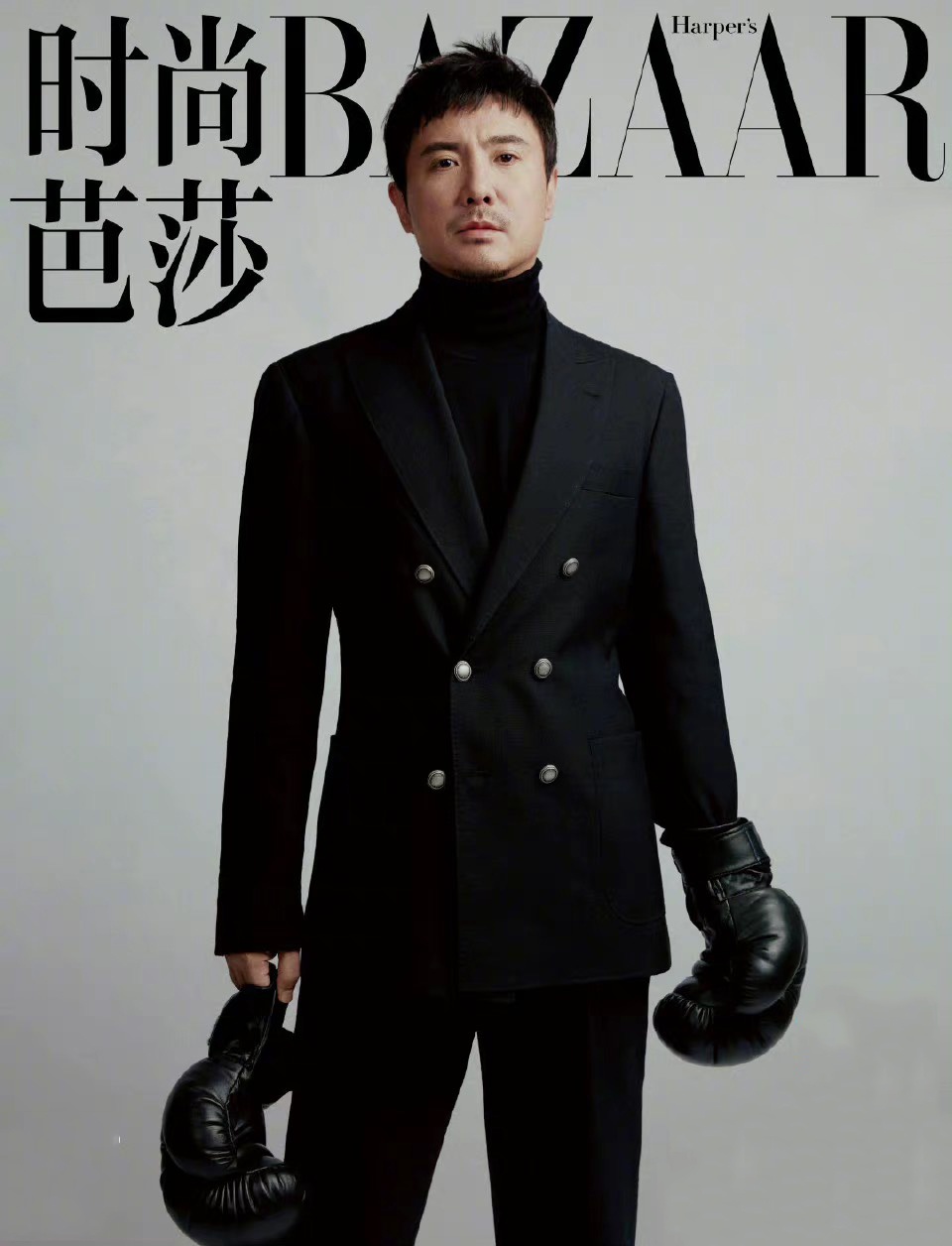 Thẩm Đằng giảm cân ảnh 1 Tham Dang giam can anh 1