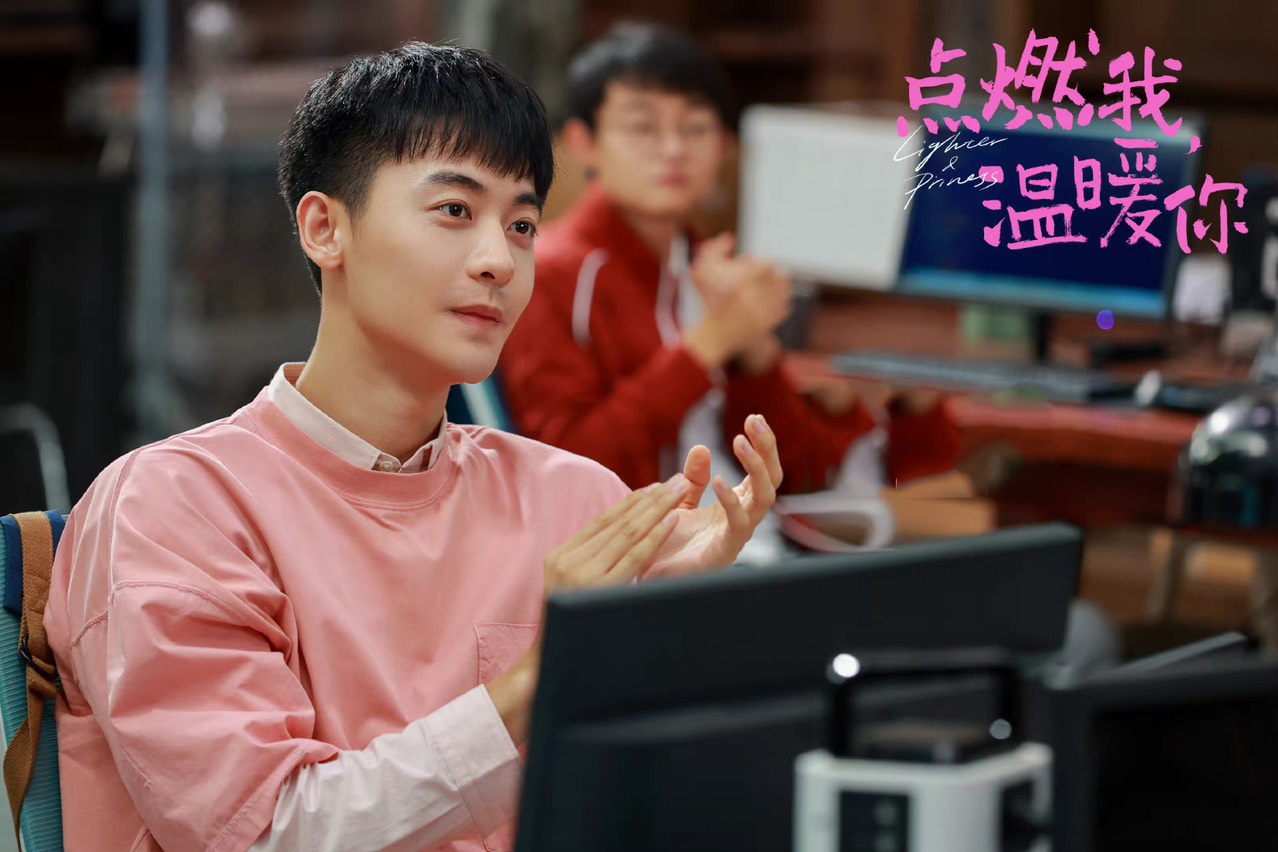 Sao Trung phan dien anh 3