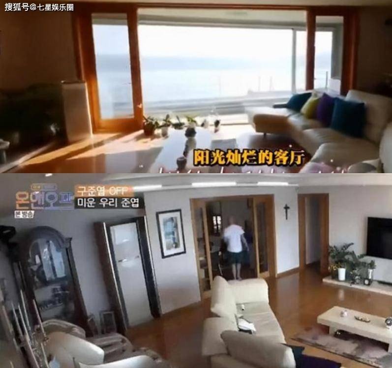 Koo Jun Yup tài sản ảnh 10 Koo Jun Yup tai san anh 10