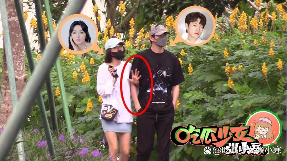 Tần Lam hẹn hò ảnh 2 Tan Lam hen ho anh 2