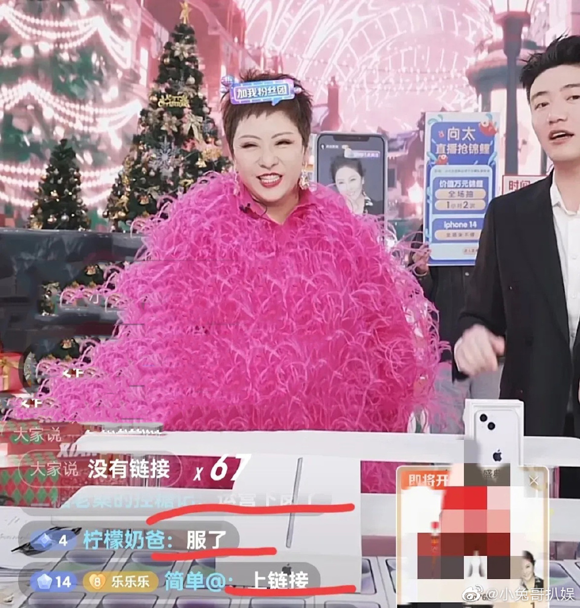 Tran Lam livestream anh 1