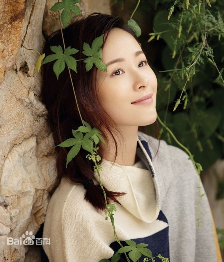 Giang Nhất Yến bê bối ảnh 3 Giang Nhat Yen be boi anh 3