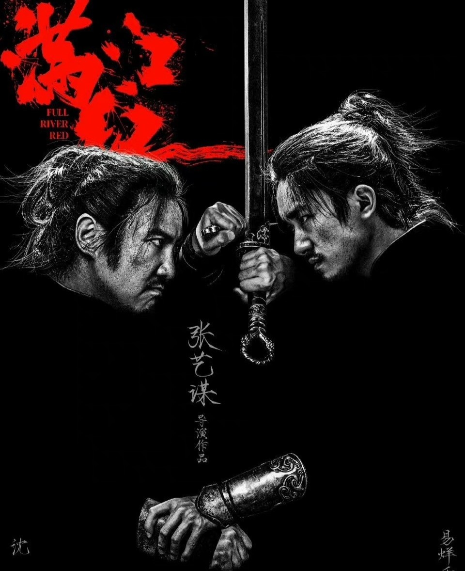 Phim Tet Trung Quoc anh 3