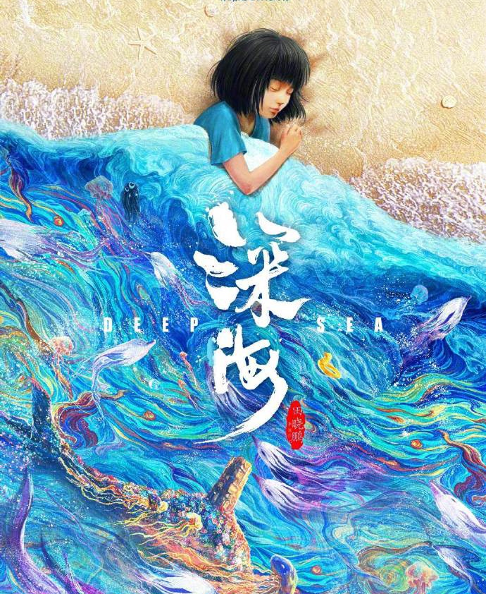 Phim Tet Trung Quoc anh 7