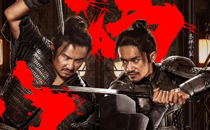 Cuoc dai chien phim Tet 2023 o showbiz Trung Quoc hinh anh