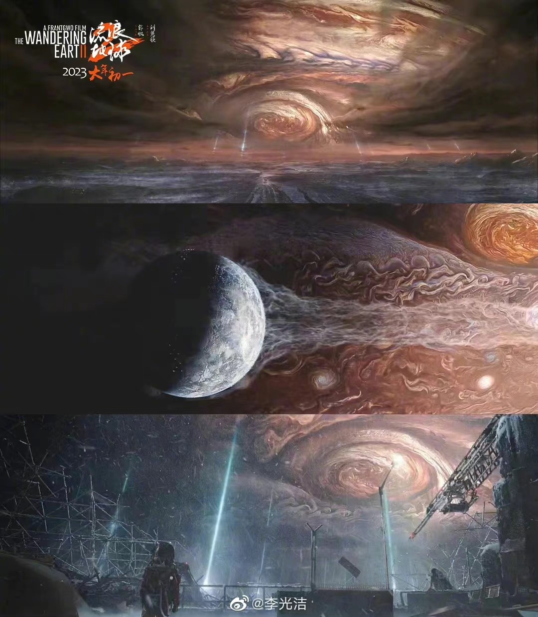 Luu lac dia cau 2 anh 3