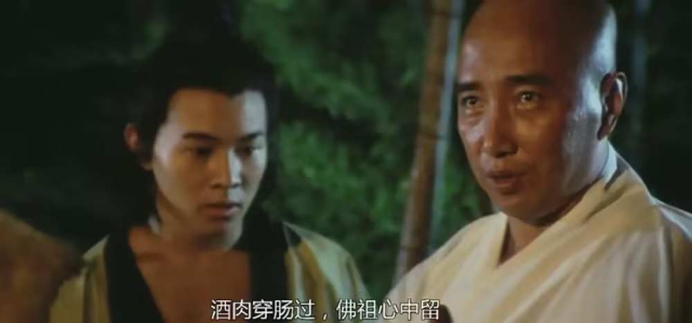 sao vo thuat qua doi anh 3