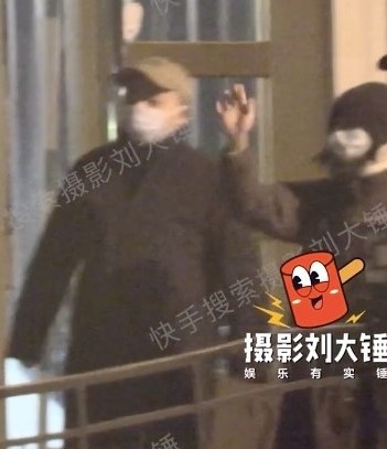 Châu Tấn hẹn hò ảnh 1 Chau Tan hen ho anh 1