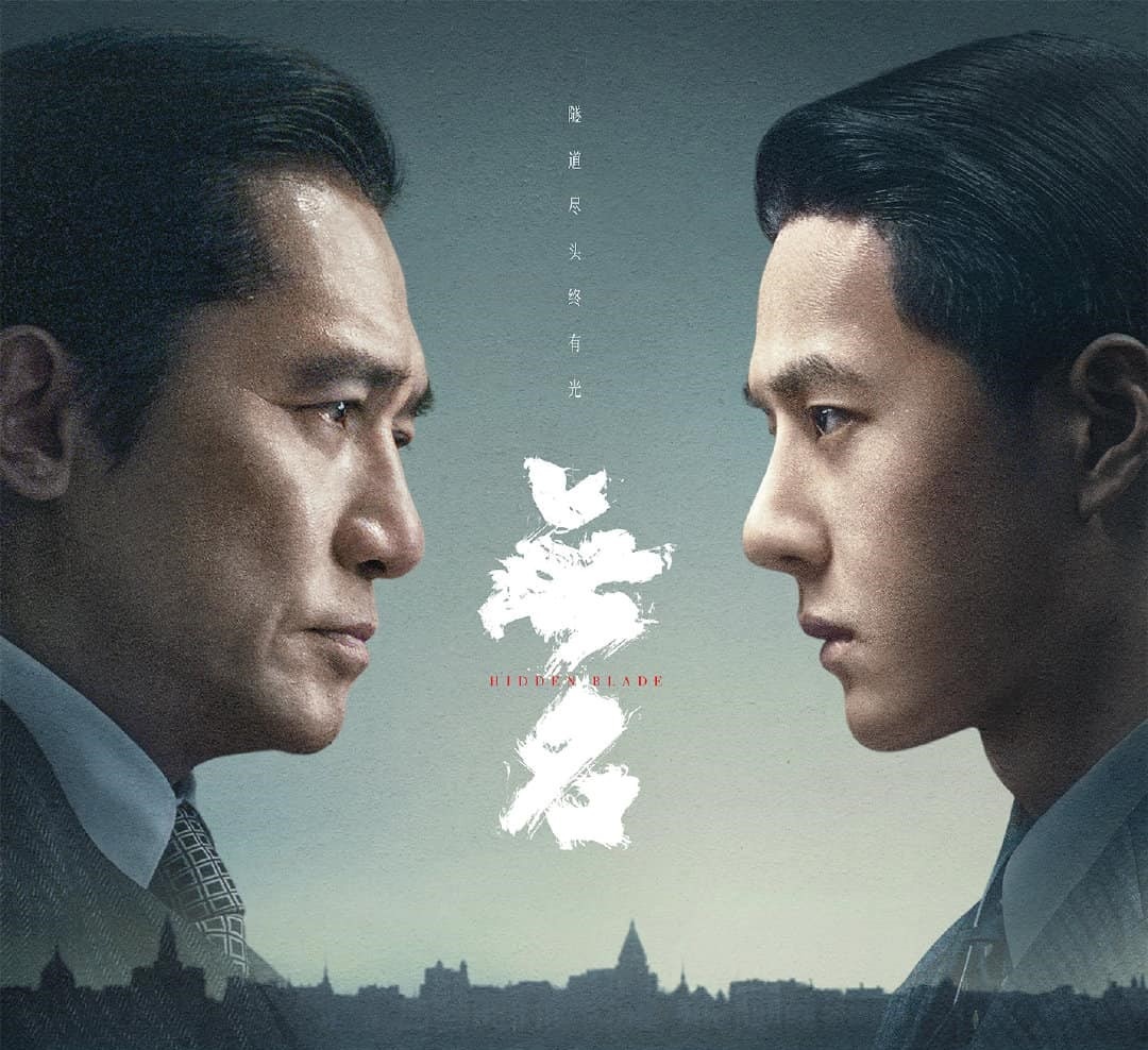 Phim Tet Trung Quoc anh 9