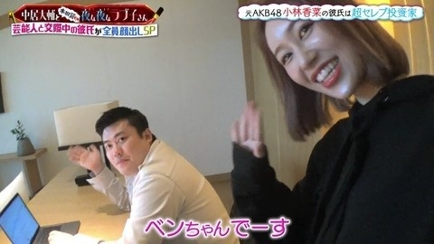 Kobayashi Kana anh 2