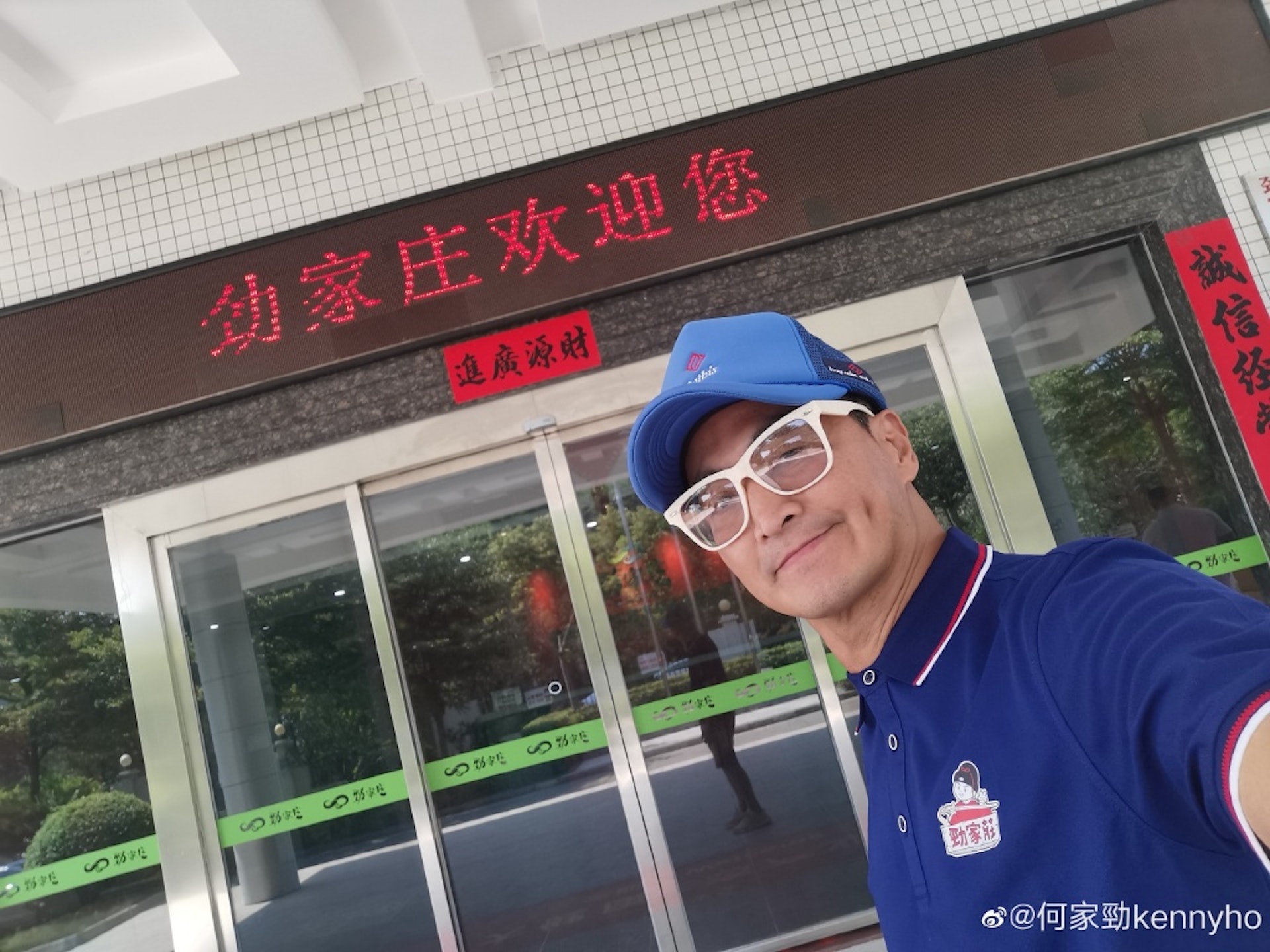 Hà Gia Kính tài sản ảnh 3 Ha Gia Kinh tai san anh 3