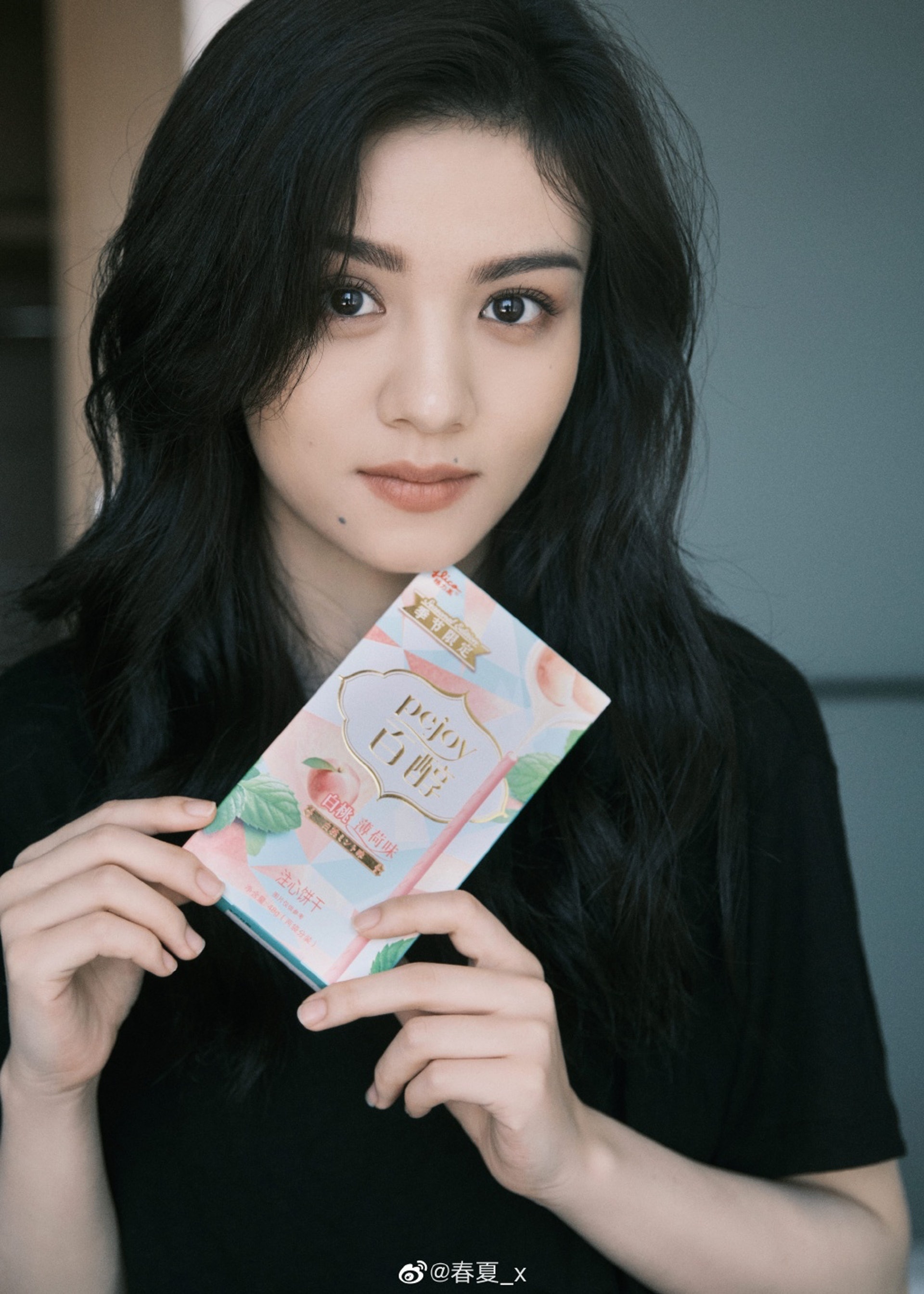 Sao Trung bị phong sát ảnh 2 Sao Trung bi phong sat anh 2