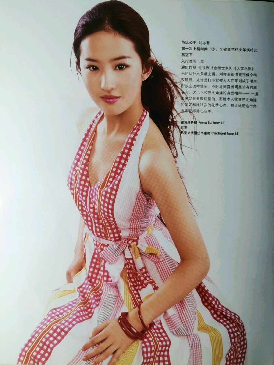 Nhan sac Luu Diec Phi anh 4