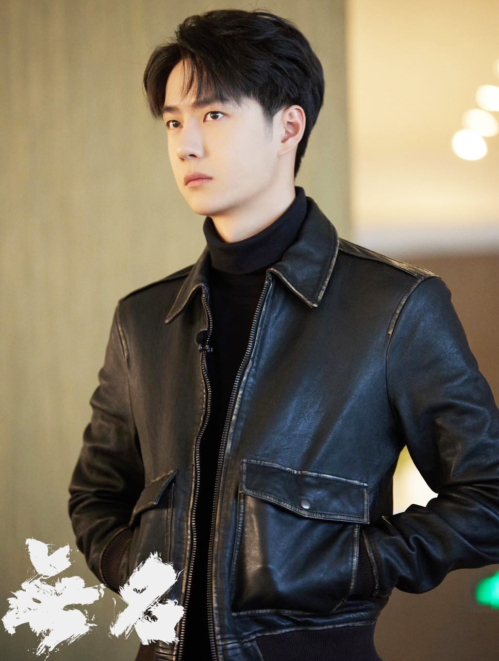 Sao Trung mu chu anh 2