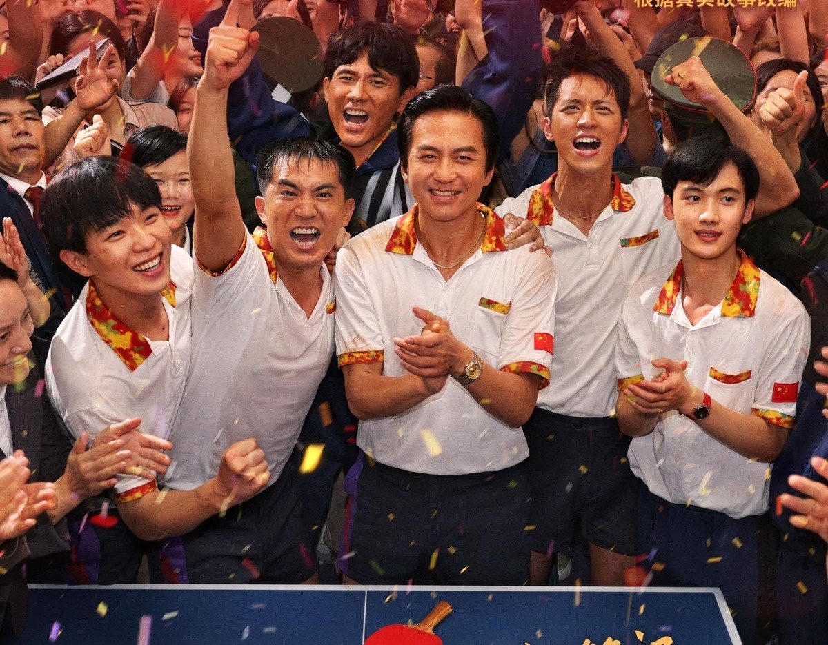 Phim Dang Sieu e am anh 1