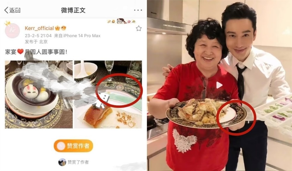 Huynh Hieu Minh hen ho anh 1