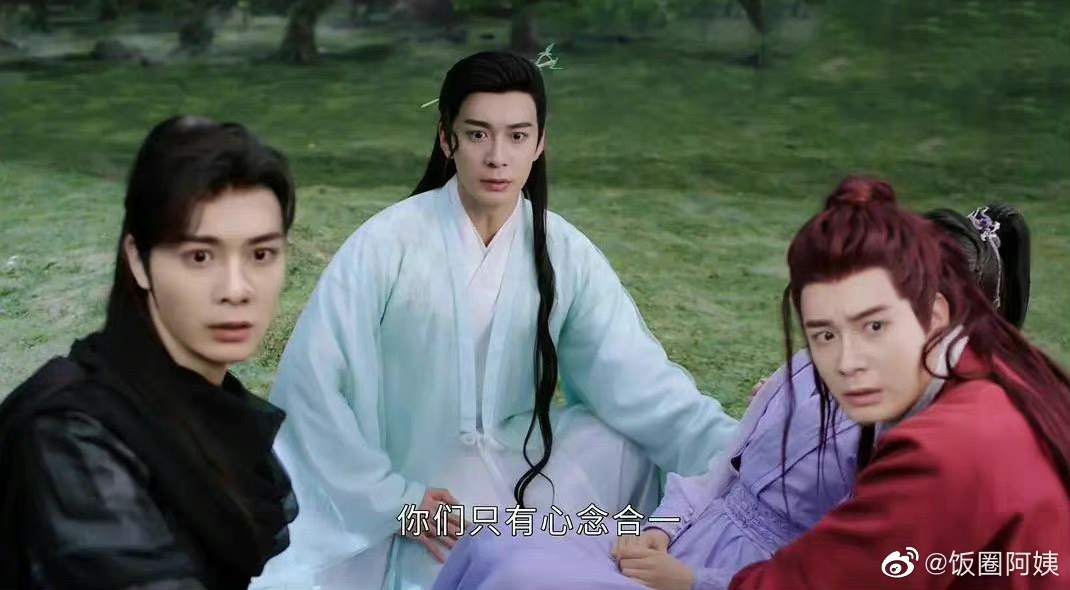 Sạn phim Trung Quốc ảnh 17 San phim Trung Quoc anh 17