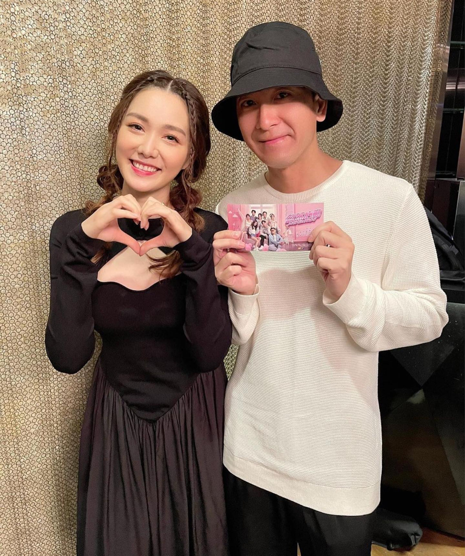 Ma Quoc Minh ket hon anh 1