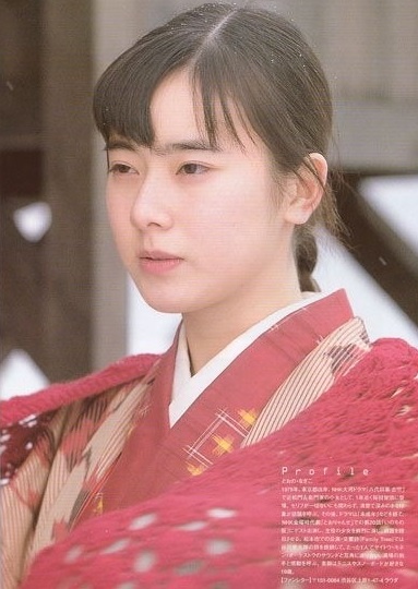 Nagiko Tono ly hôn ảnh 2 Nagiko Tono ly hon anh 2