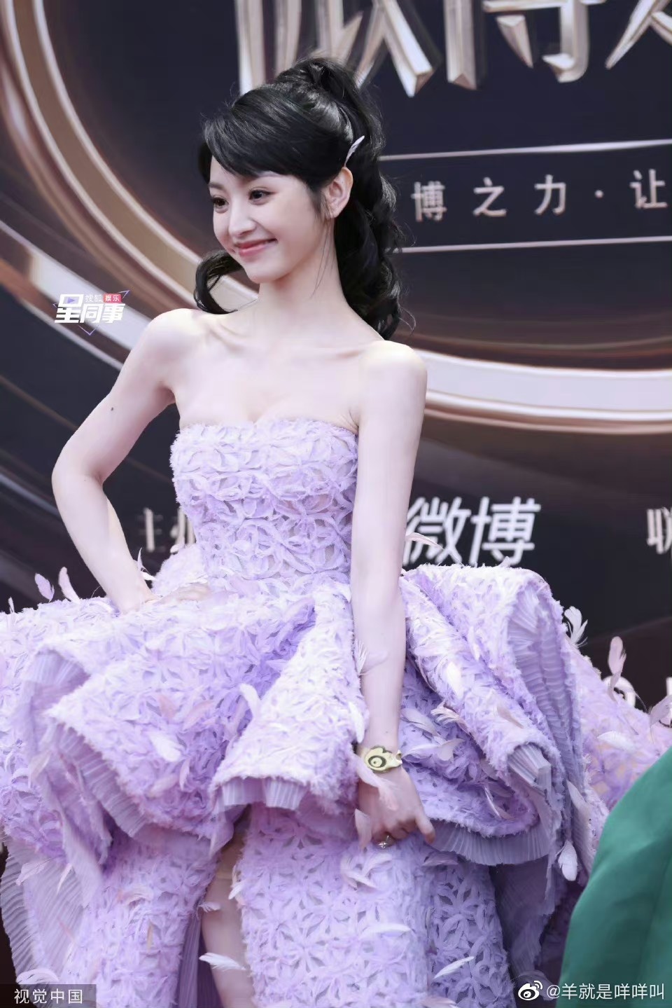 Dem hoi Weibo anh 10