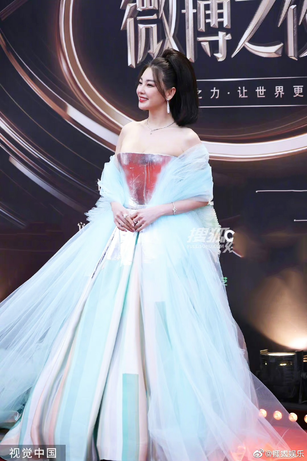 Dem hoi Weibo anh 13