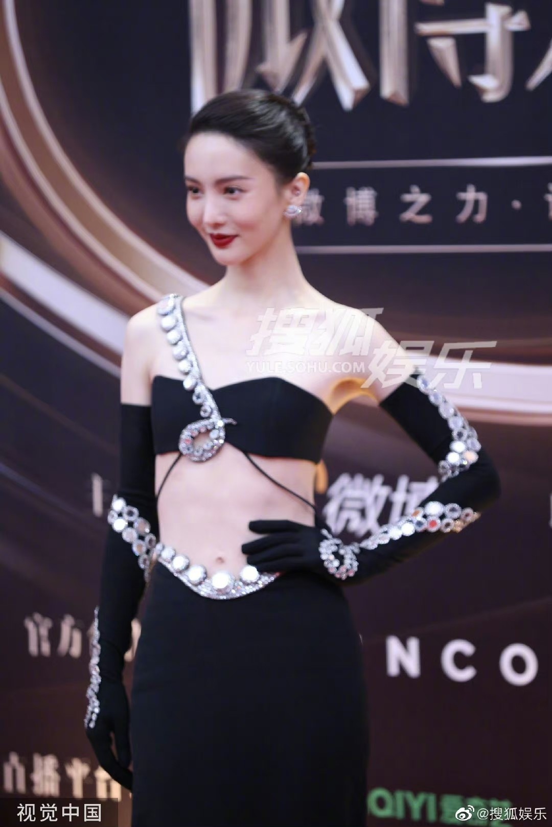 Dem hoi Weibo anh 15