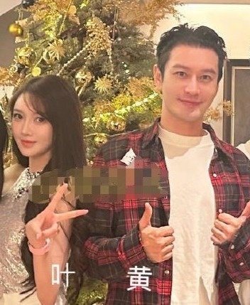 Huynh Hieu Minh hen ho anh 1